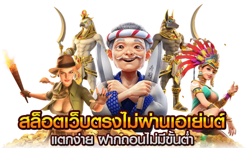 Bone789 เว็บพนันออนไลน์ที่ตอบโจทย์คนรุ่นใหม่